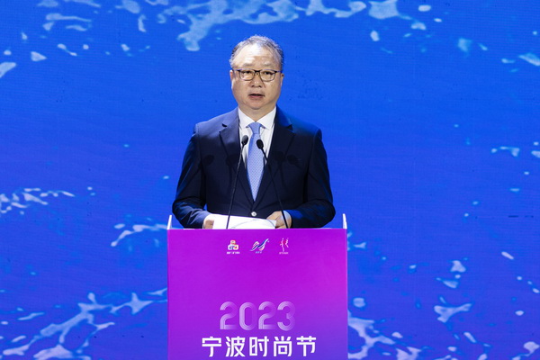&ldquo;潮涌東方、風(fēng)尚寧波&rdquo;--2023寧波時(shí)尚節(jié)暨第27屆寧波國際服裝節(jié)盛大啟幕