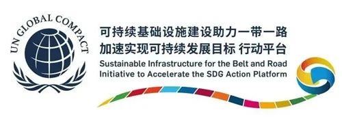 聯合國全球契約組織攜手中國紡聯發布重磅成果