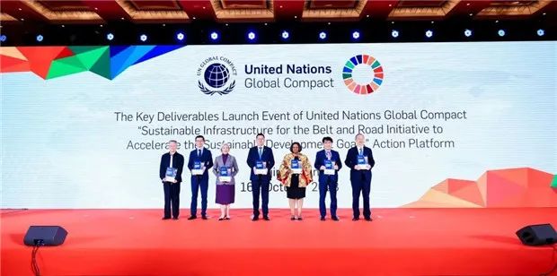 聯合國全球契約組織攜手中國紡聯發布重磅成果