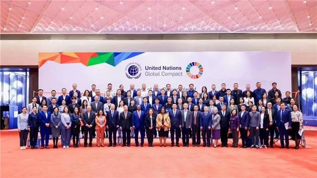 聯合國全球契約組織攜手中國紡聯發布重磅成果