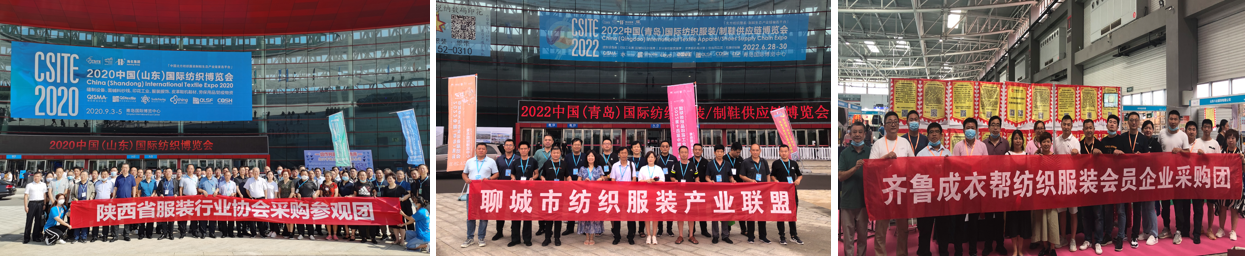 面向京津冀，2024北京國際服裝供應鏈博覽會將于4月中旬在三元橋老國展舉行！