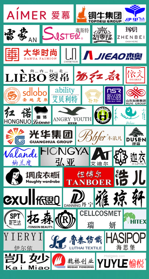 面向京津冀，2024北京國際服裝供應鏈博覽會將于4月中旬在三元橋老國展舉行！