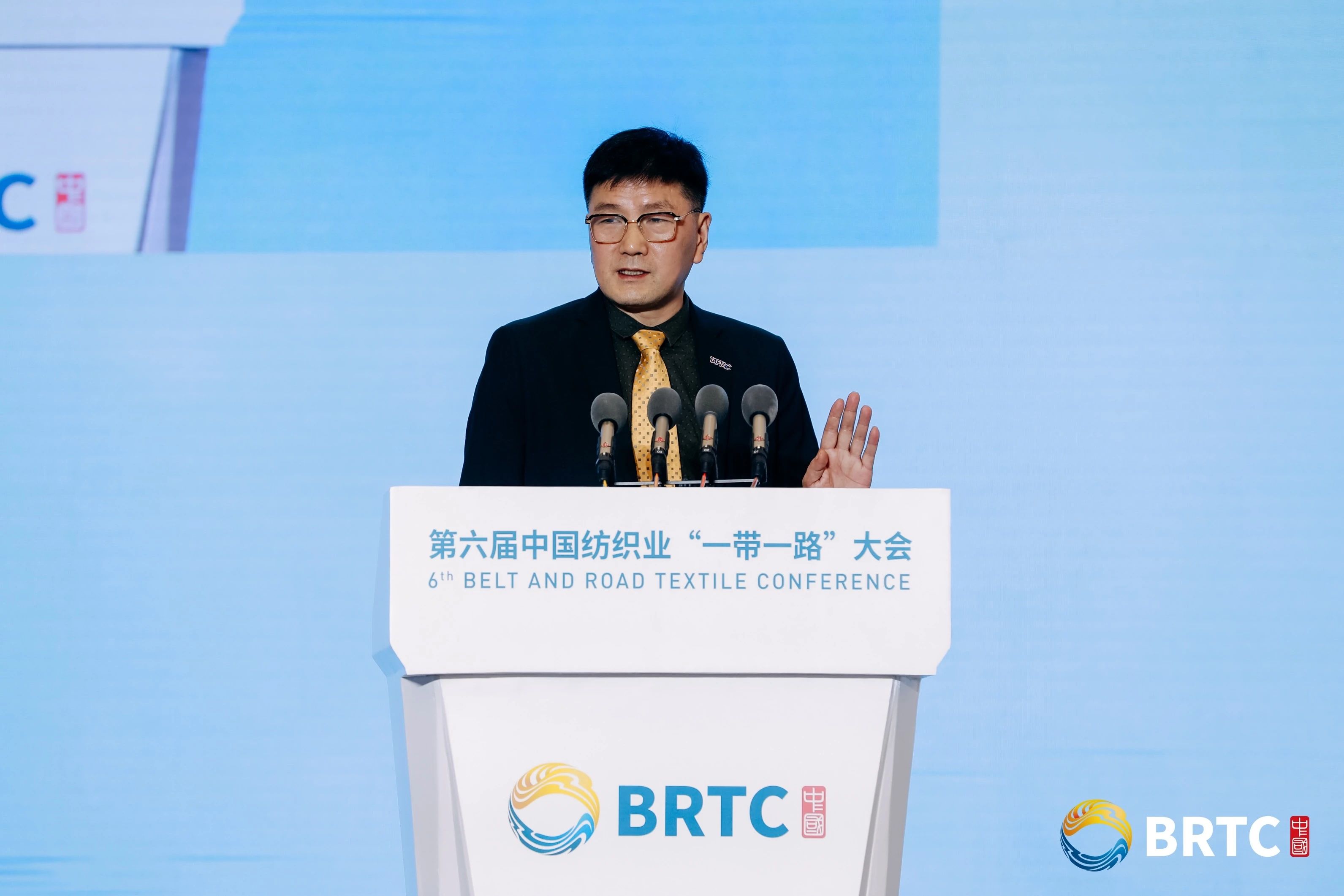 共創全球紡織合作新未來!第六屆中國紡織業“一帶一路”大會成功召開