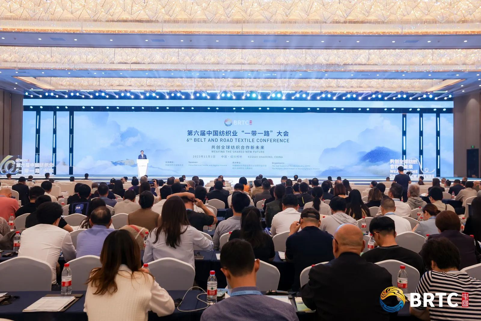 共創全球紡織合作新未來!第六屆中國紡織業“一帶一路”大會成功召開