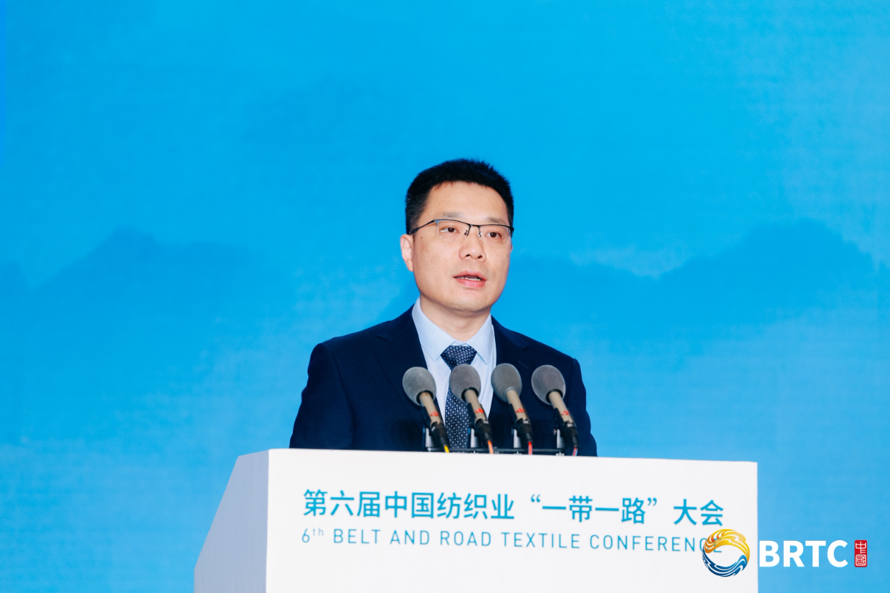 共創全球紡織合作新未來!第六屆中國紡織業“一帶一路”大會成功召開