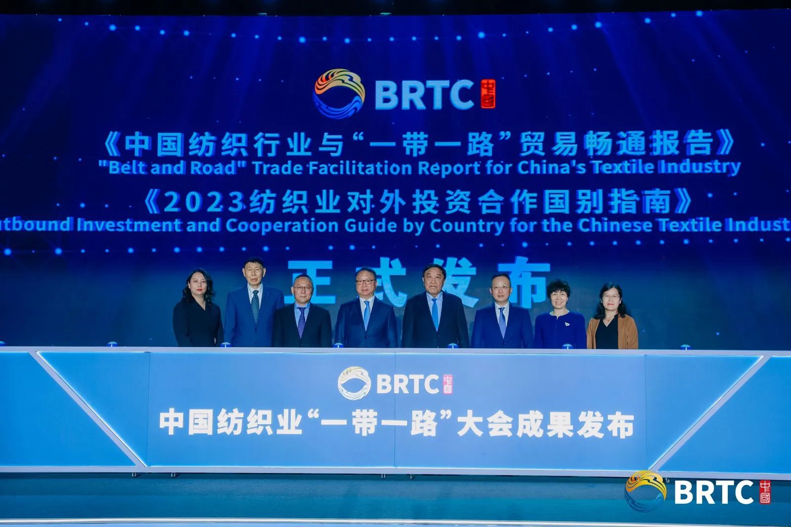 共創全球紡織合作新未來!第六屆中國紡織業“一帶一路”大會成功召開