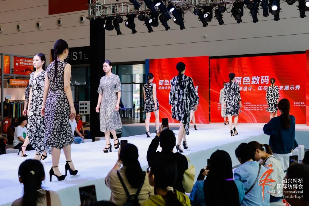 立足全球,筑牢世界紡織產業(yè)節(jié)點--2023第25屆中國紹興柯橋國際紡織品博覽會(秋季)盛大開幕