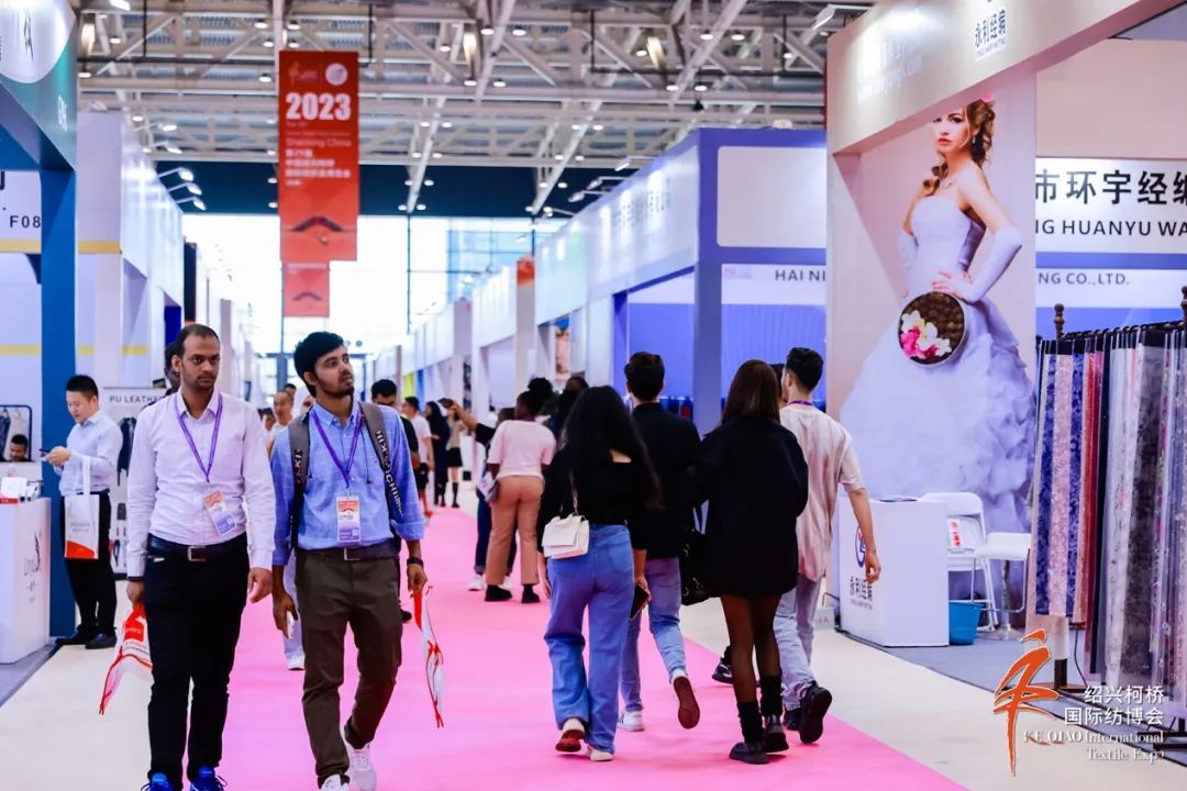 立足全球,筑牢世界紡織產業(yè)節(jié)點--2023第25屆中國紹興柯橋國際紡織品博覽會(秋季)盛大開幕