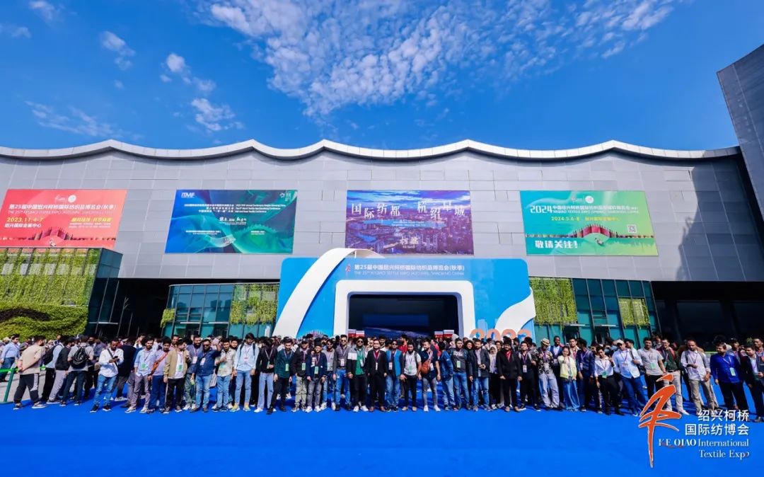立足全球，筑牢世界紡織產業(yè)節(jié)點--2023第25屆中國紹興柯橋國際紡織品博覽會（秋季）盛大開幕 