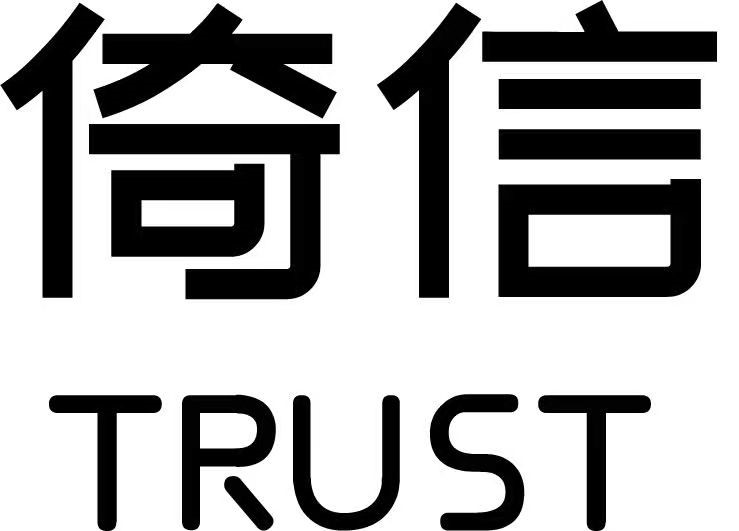 AIGC穿行無界——倚信24/25AW羽絨服趨勢發布會開啟羽絨未來風潮