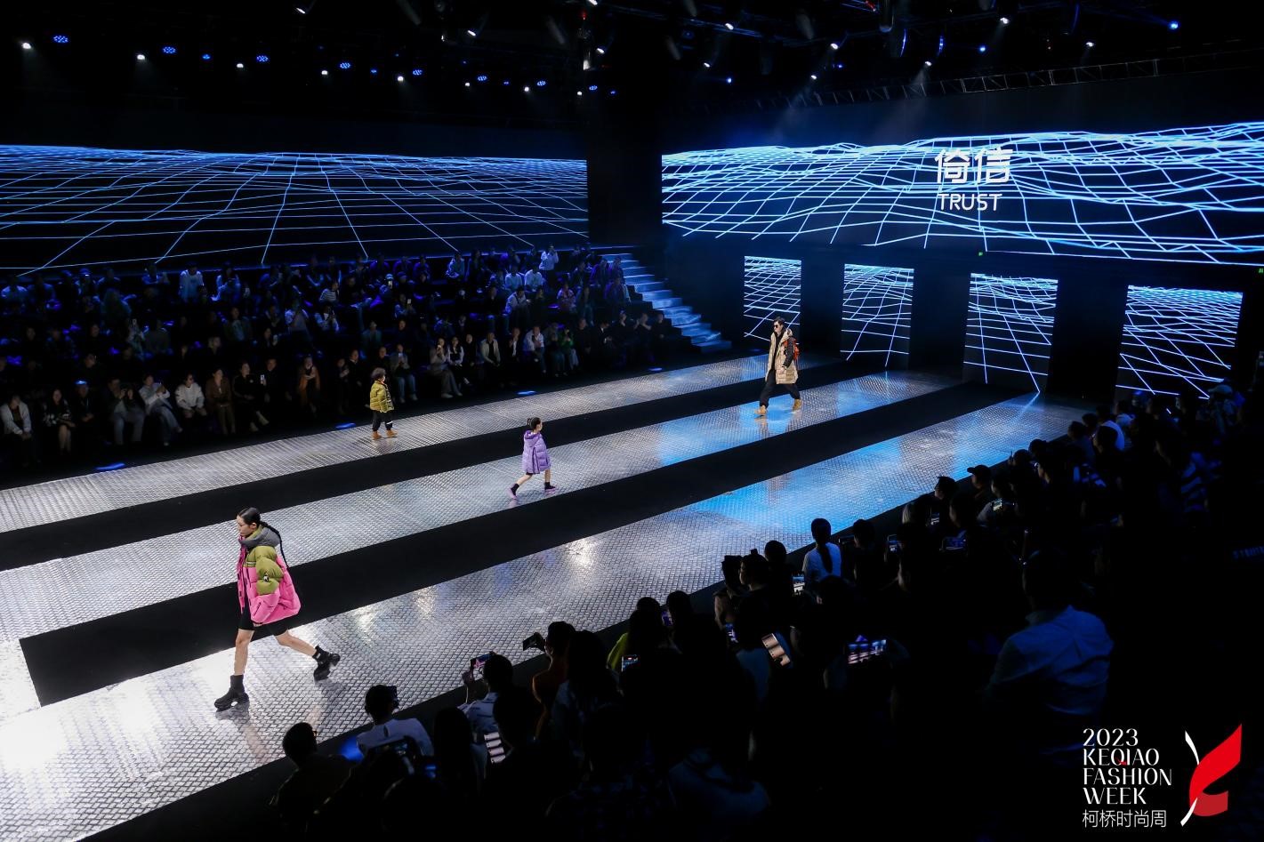 AIGC穿行無界——倚信24/25AW羽絨服趨勢發布會開啟羽絨未來風潮