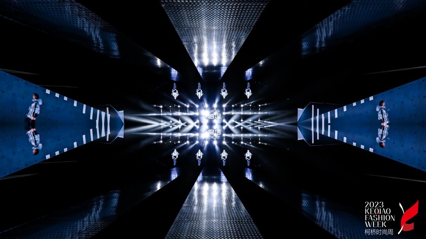 AIGC穿行無界&mdash;&mdash;倚信24/25AW羽絨服趨勢發布會開啟羽絨未來風潮