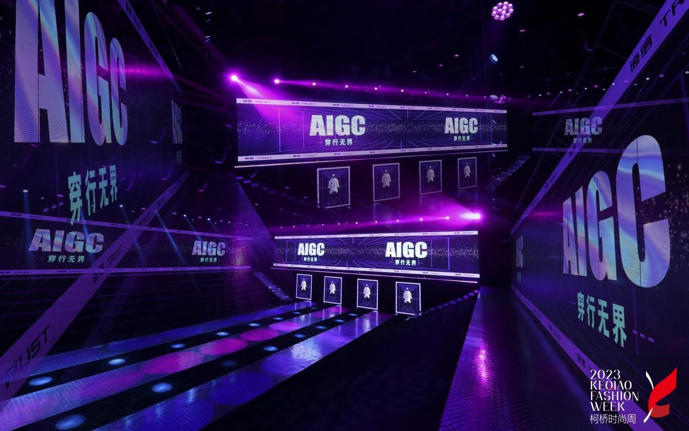 AIGC穿行無界——倚信24/25AW羽絨服趨勢發布會開啟羽絨未來風潮