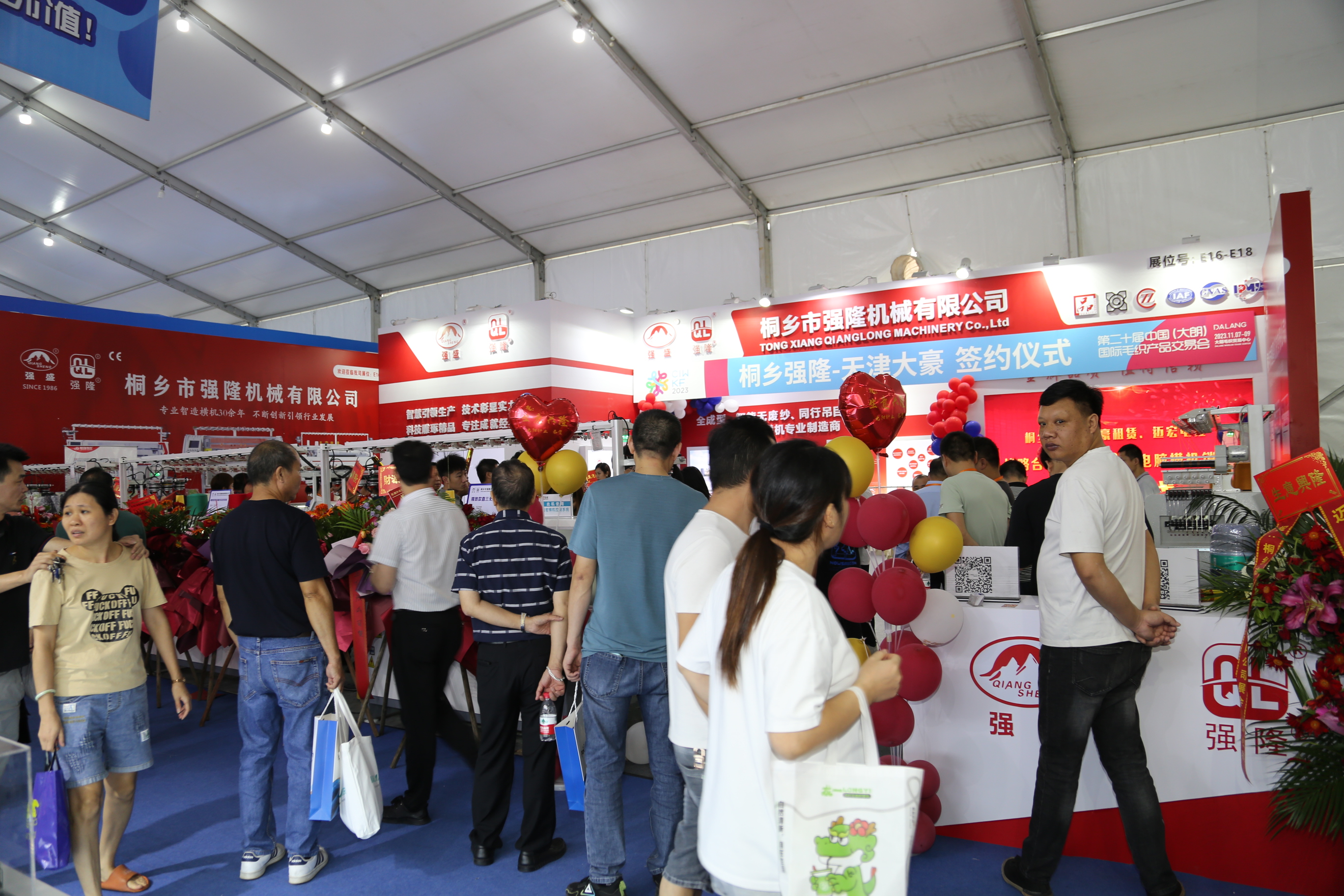 6萬人次入場，意向成交額32億元！第20屆&ldquo;織交會&rdquo;完美收官