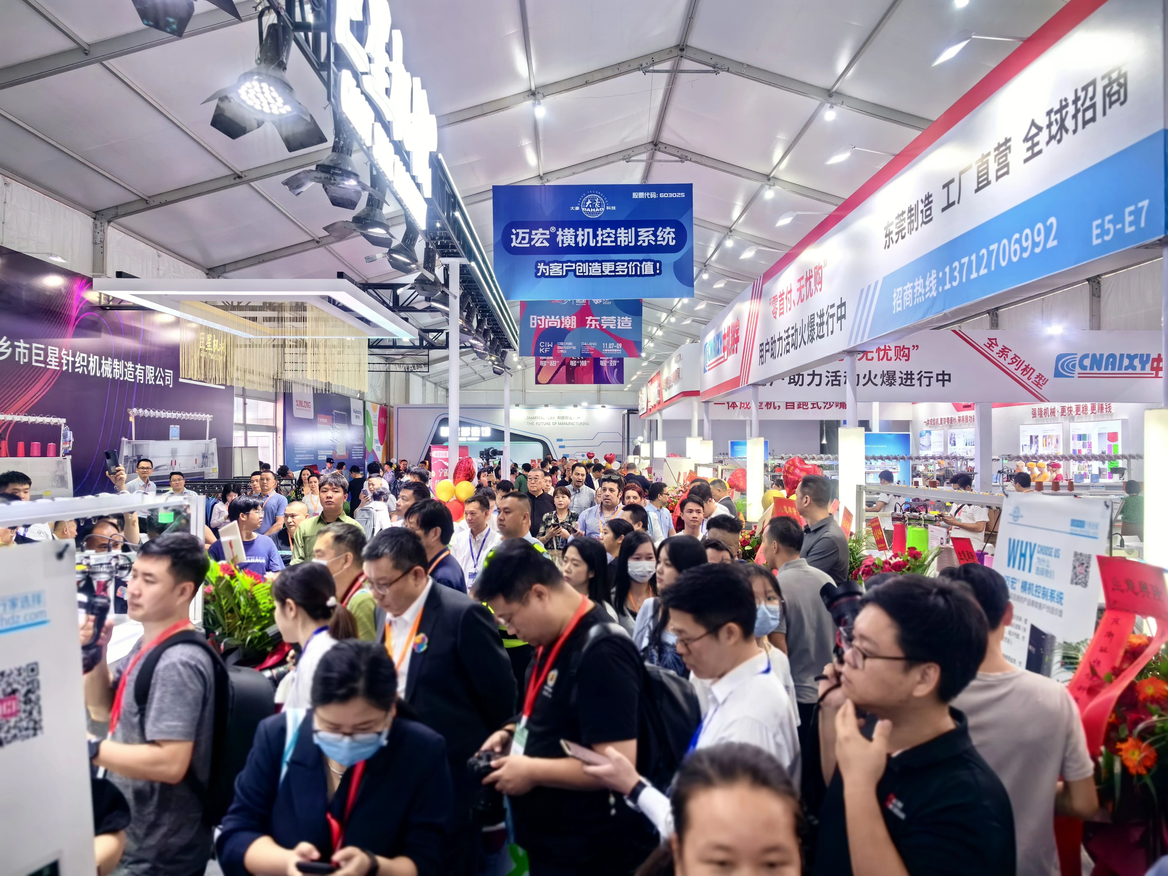 6萬人次入場，意向成交額32億元！第20屆&ldquo;織交會&rdquo;完美收官