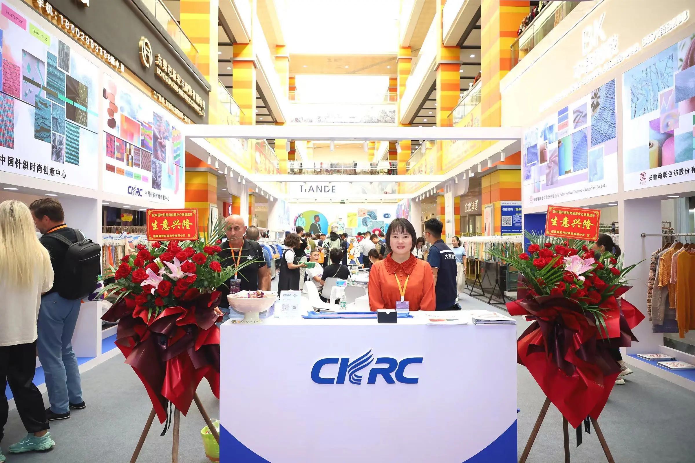 6萬人次入場，意向成交額32億元！第20屆&ldquo;織交會&rdquo;完美收官