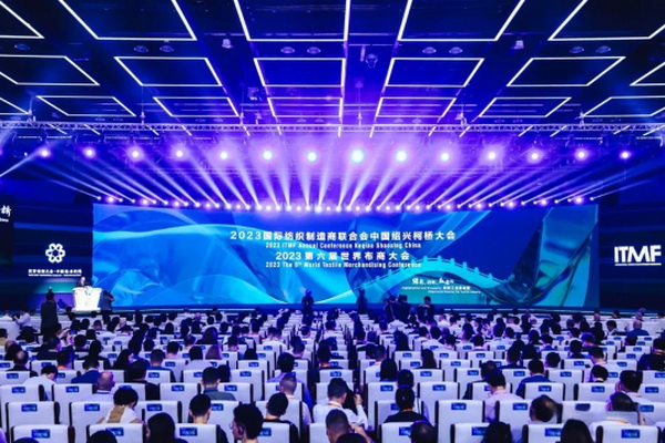 共促綠色、循環、數字化，共尋產業發展新動源&mdash;&mdash;2023國際紡聯中國紹興柯橋大會、第六屆世界布商大會成功召開
