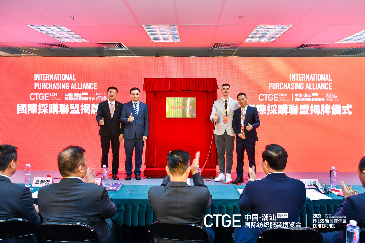 &ldquo;海上絲綢路，粵港紡織情&rdquo;&mdash;第三屆潮汕服博會新聞發布會在港召開