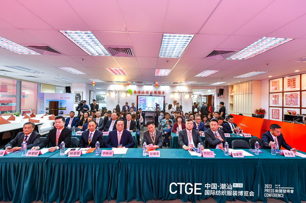 &ldquo;海上絲綢路，粵港紡織情&rdquo;&mdash;第三屆潮汕服博會新聞發布會在港召開