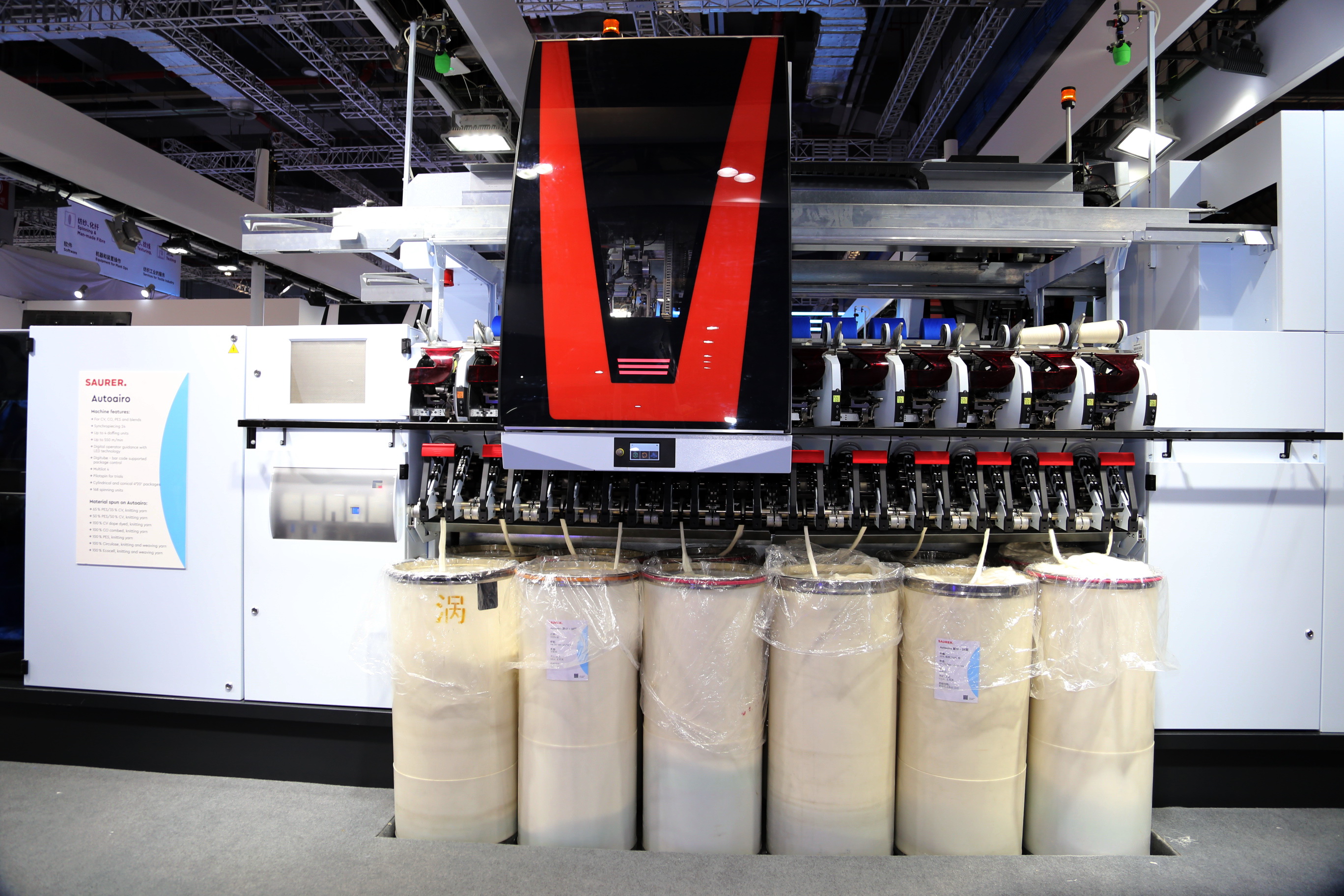 40余家VDMA會(huì)員企業(yè)參加ITMA，展示綠色紡織品生產(chǎn)的智能技術(shù)