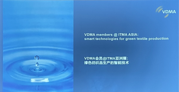 40余家VDMA會(huì)員企業(yè)參加ITMA，展示綠色紡織品生產(chǎn)的智能技術(shù)