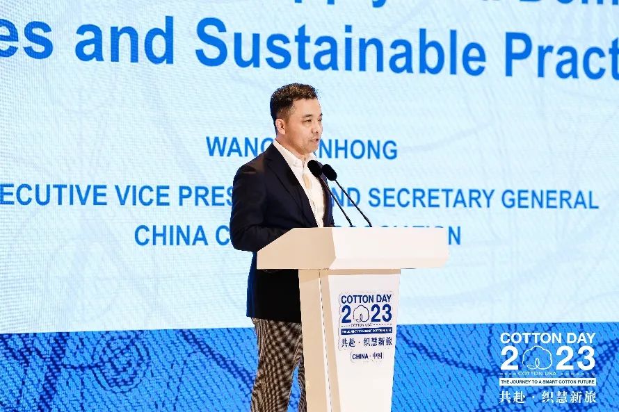 共赴·織慧新旅,300余位中美棉花、棉紡行業(yè)代表聚青島參加COTTON DAY 2023 CHINA活動(dòng)