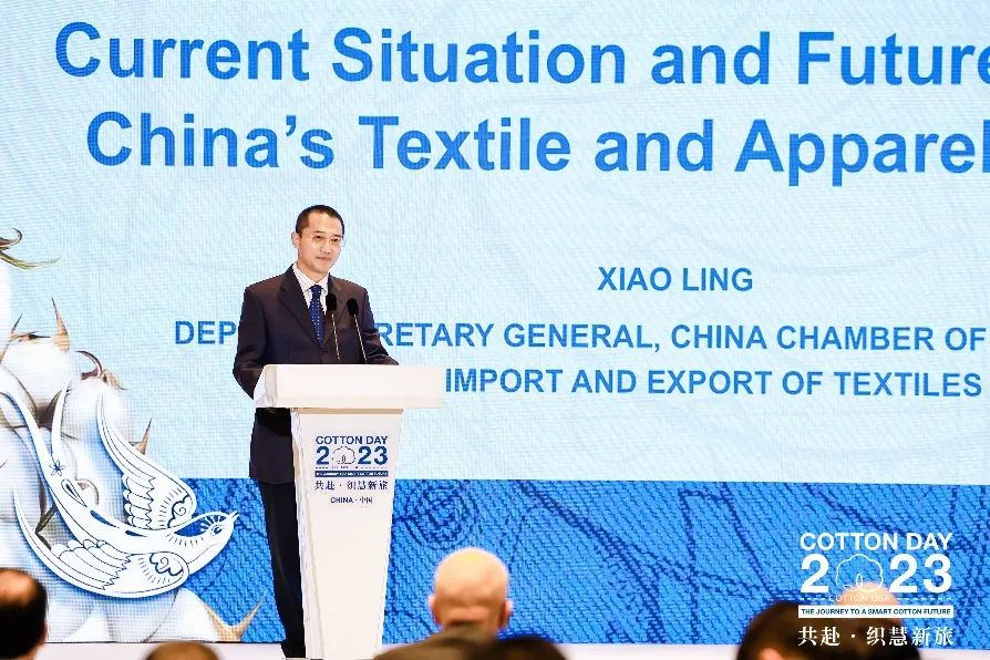 共赴·織慧新旅,300余位中美棉花、棉紡行業(yè)代表聚青島參加COTTON DAY 2023 CHINA活動(dòng)