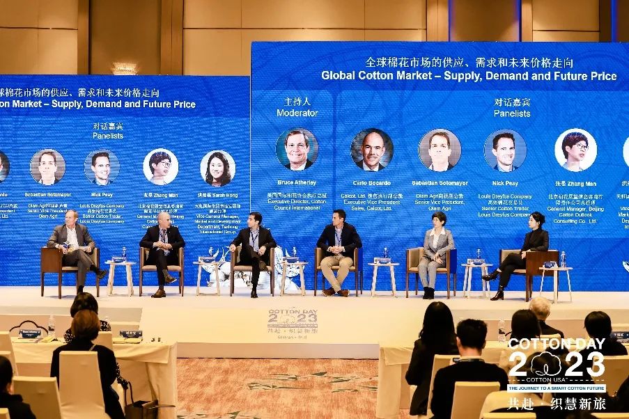 共赴·織慧新旅,300余位中美棉花、棉紡行業(yè)代表聚青島參加COTTON DAY 2023 CHINA活動(dòng)