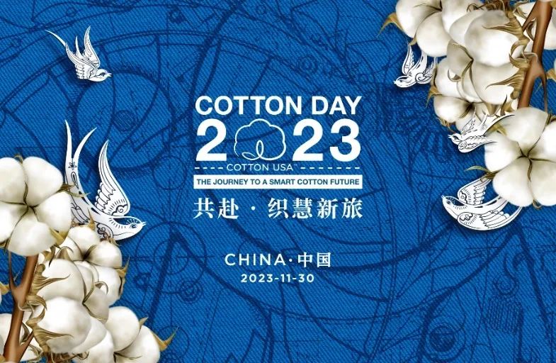 共赴·織慧新旅,300余位中美棉花、棉紡行業(yè)代表聚青島參加COTTON DAY 2023 CHINA活動(dòng)