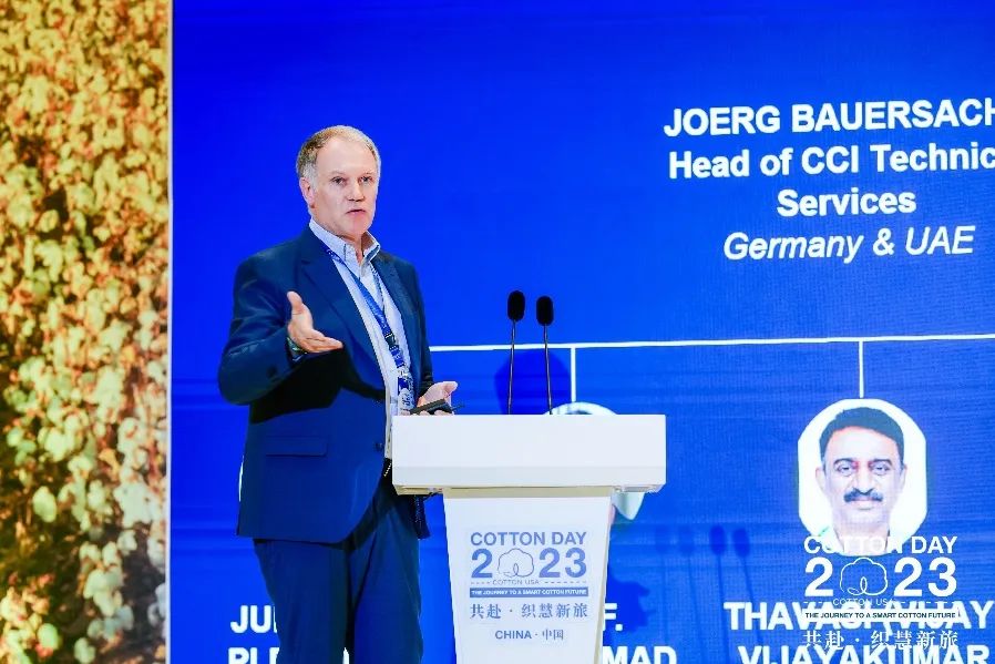 共赴·織慧新旅,300余位中美棉花、棉紡行業(yè)代表聚青島參加COTTON DAY 2023 CHINA活動(dòng)