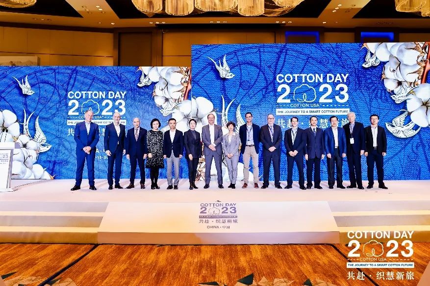 共赴·織慧新旅,300余位中美棉花、棉紡行業(yè)代表聚青島參加COTTON DAY 2023 CHINA活動(dòng)