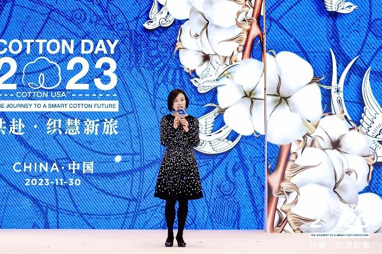 共赴&middot;織慧新旅，300余位中美棉花、棉紡行業(yè)代表聚青島參加COTTON DAY 2023 CHINA活動(dòng)