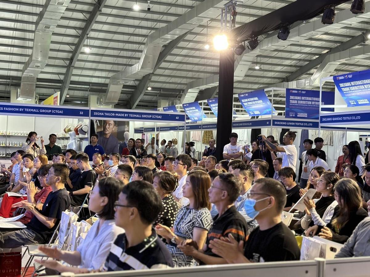 共創中緬紡織新時代，2023年浙江國際貿易（緬甸）展覽會圓滿收官