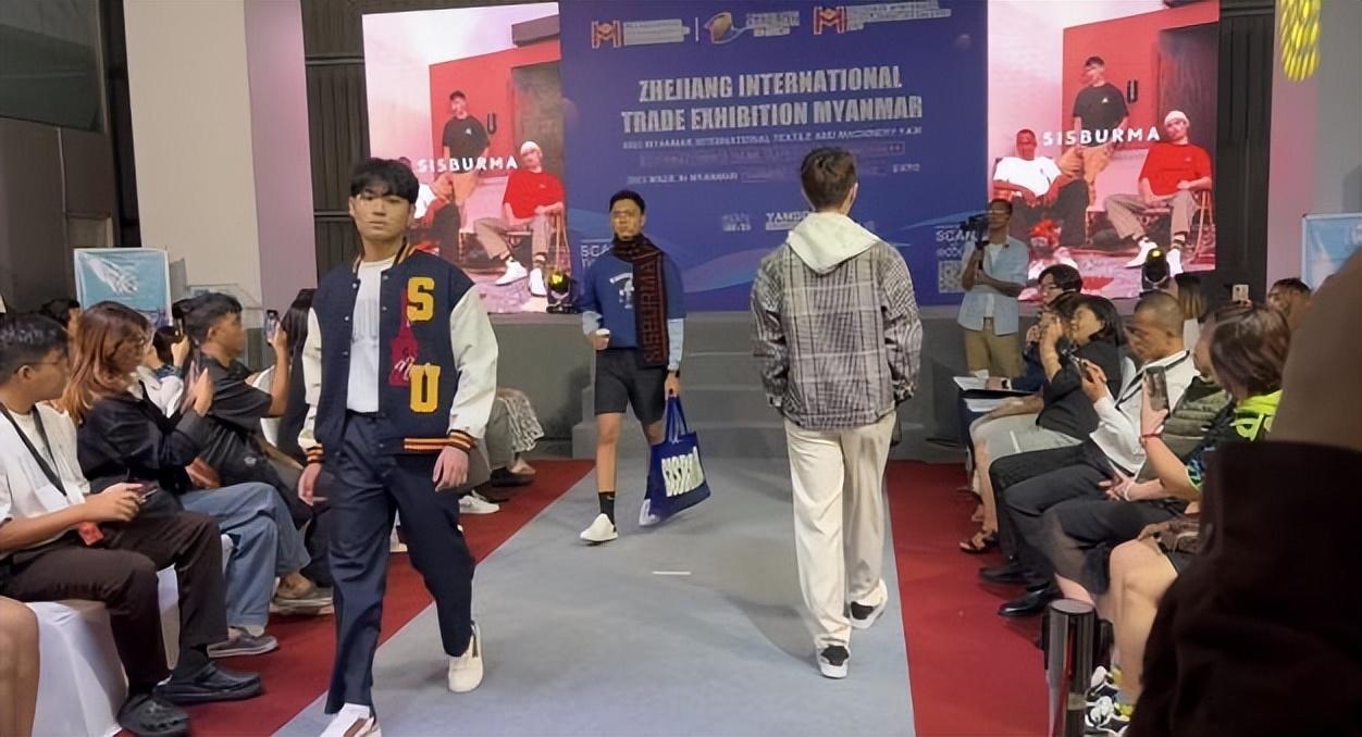 共創中緬紡織新時代，2023年浙江國際貿易（緬甸）展覽會圓滿收官