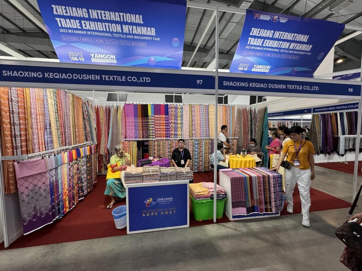 共創中緬紡織新時代，2023年浙江國際貿易（緬甸）展覽會圓滿收官