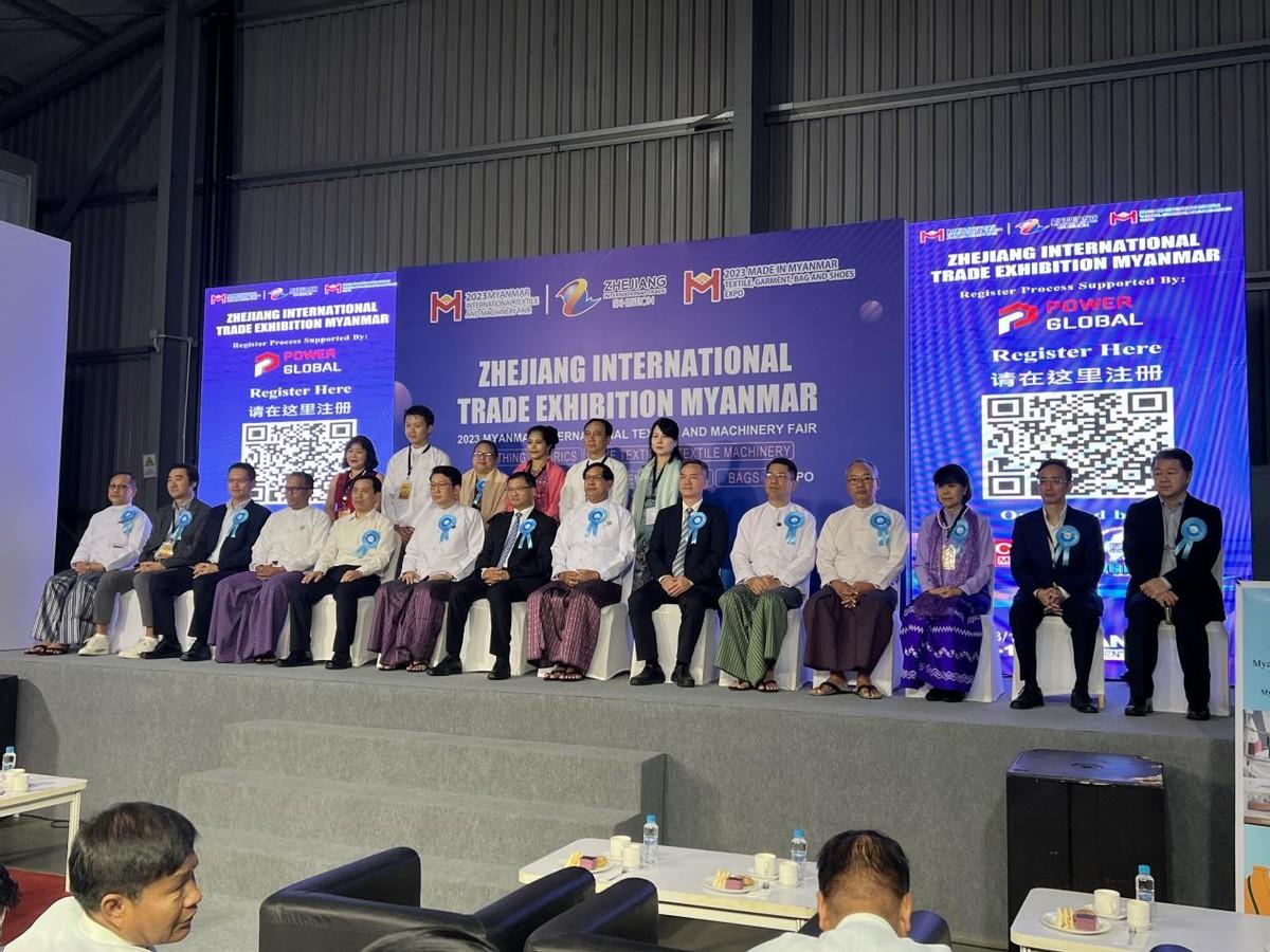 共創中緬紡織新時代，2023年浙江國際貿易（緬甸）展覽會圓滿收官