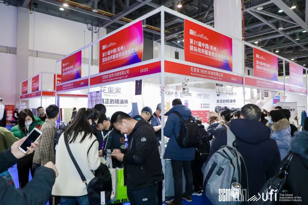 無限商機，未來可期！第31屆中國（杭州）國際紡織服裝供應鏈博覽會圓滿收官！