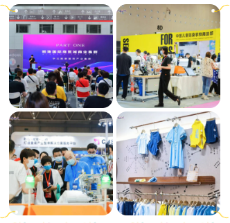 2024 中國童裝產業博覽會