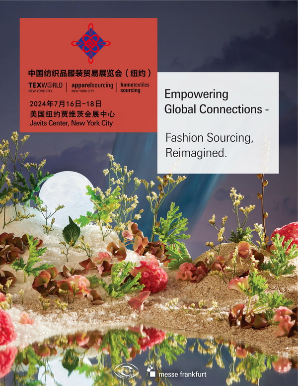 2024中國紡織品服裝貿易展覽會(紐約)啟幕