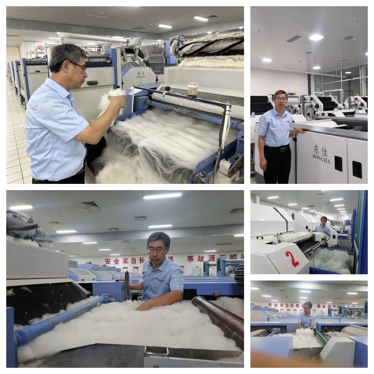 傳承與創新--記“中國紡織大工匠”東佳集團紀合聚總工