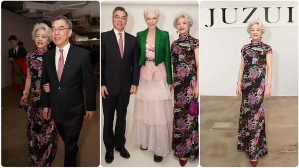 中國芍藥綻放2024秋冬紐約時裝周 王陶攜手梅耶·馬斯克奉上玖姿JUZUI“繁花”大秀