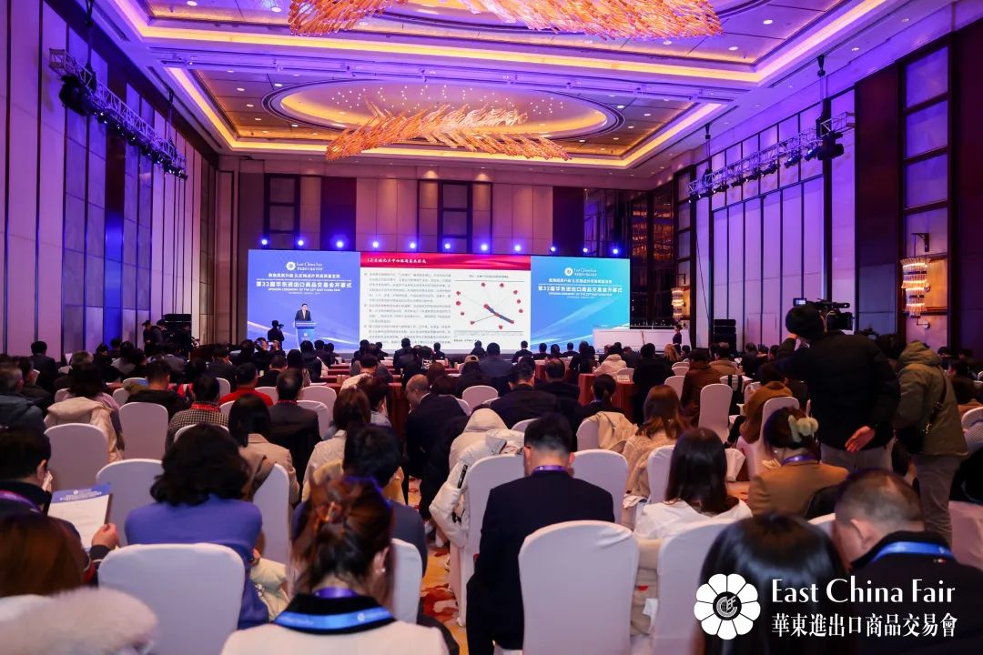 搶抓市場新機(jī)遇 創(chuàng)造貿(mào)易新優(yōu)勢&mdash;&mdash;第32屆華東進(jìn)出口商品交易會盛大開幕！