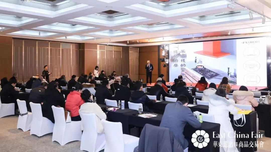 搶抓市場新機(jī)遇 創(chuàng)造貿(mào)易新優(yōu)勢&mdash;&mdash;第32屆華東進(jìn)出口商品交易會盛大開幕！