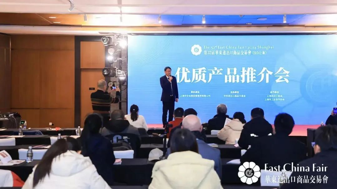 搶抓市場新機(jī)遇 創(chuàng)造貿(mào)易新優(yōu)勢&mdash;&mdash;第32屆華東進(jìn)出口商品交易會盛大開幕！