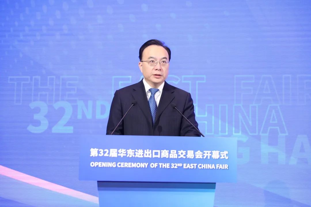 搶抓市場新機(jī)遇 創(chuàng)造貿(mào)易新優(yōu)勢&mdash;&mdash;第32屆華東進(jìn)出口商品交易會盛大開幕！