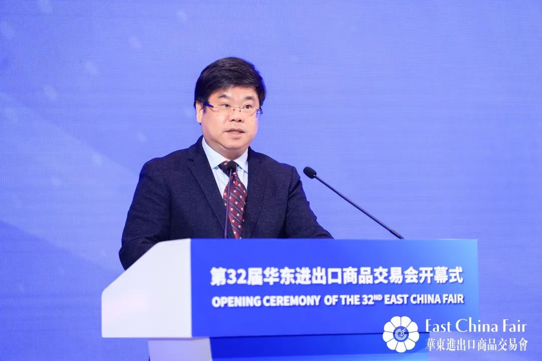搶抓市場新機(jī)遇 創(chuàng)造貿(mào)易新優(yōu)勢&mdash;&mdash;第32屆華東進(jìn)出口商品交易會盛大開幕！