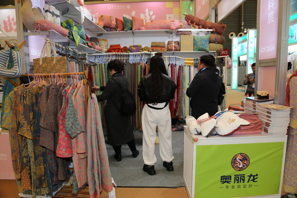 &ldquo;奧麗龍&rdquo;雙層紗面料及制品閃亮華交會