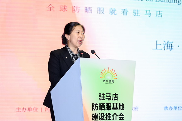 全球防曬服 就看駐馬店&mdash;&mdash;駐馬店防曬服基地驚艷亮相中國國際服飾博覽會