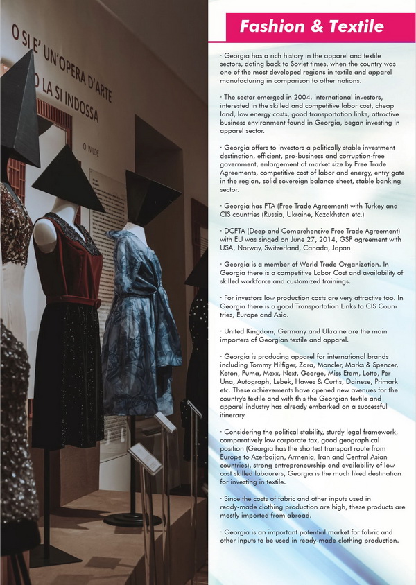FABTEX格魯吉亞紡織工業展