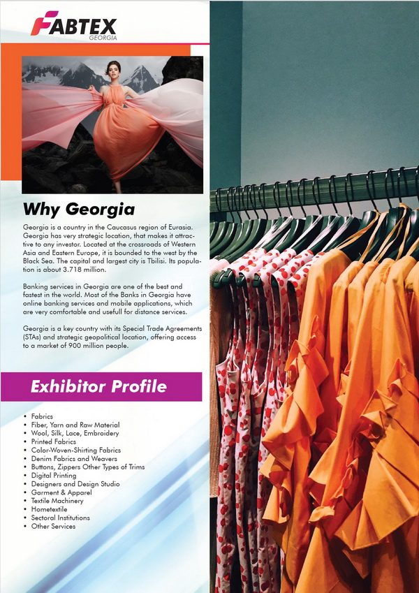 FABTEX格魯吉亞紡織工業展